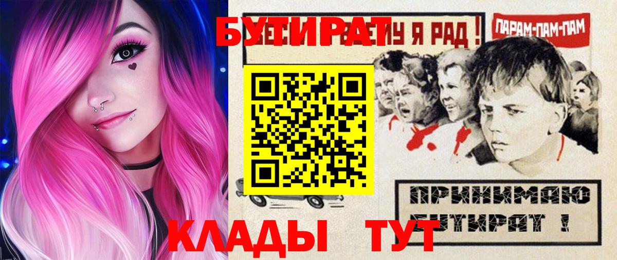Рославль  ГАШИШ  МАРИХУАНА  Вход с VPN  ГАШ  Где найти наркотики?  Меф кристаллы 