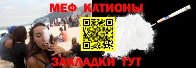 мескалин Рузаевка