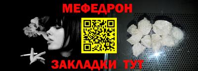 амфетамин Рыбинск