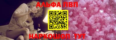 мескалин Рузаевка