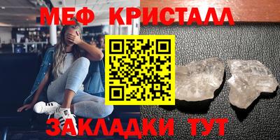 мескалин Рузаевка