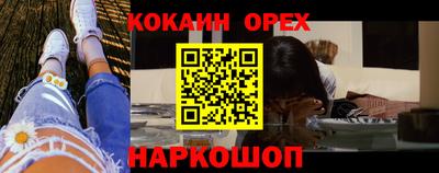 мескалин Рузаевка