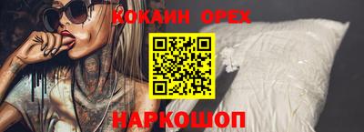 мескалин Рузаевка