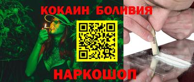 амфетамин Рыбинск