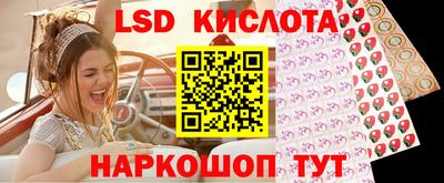 мескалин Рузаевка