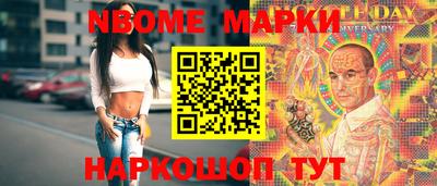 мескалин Рузаевка