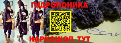 мескалин Рузаевка