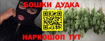 дурь Рязань
