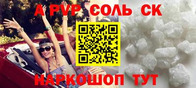 амфетамин Рыбинск
