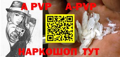 мескалин Рузаевка