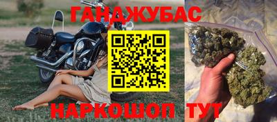 мескалин Рузаевка