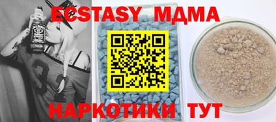 мескалин Рузаевка