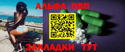 мескалин Рузаевка