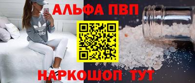мескалин Рузаевка