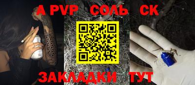 амфетамин Рыбинск