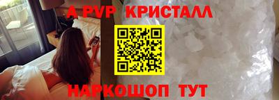 амфетамин Рыбинск