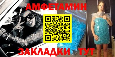 амфетамин Рыбинск
