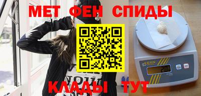 мескалин Рузаевка