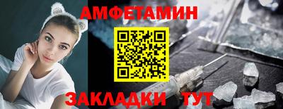 мескалин Рузаевка