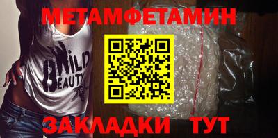 амфетамин Рыбинск