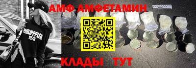 амфетамин Рыбинск