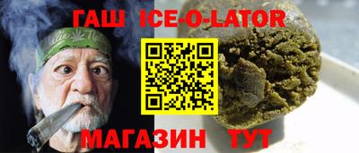 мескалин Рузаевка