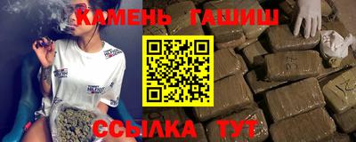 мескалин Рузаевка