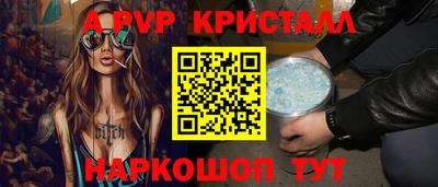 мескалин Рузаевка