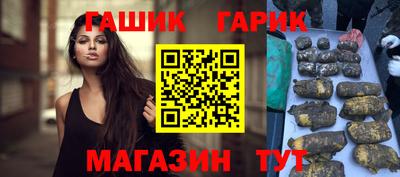 амфетамин Рыбинск