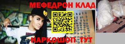 амфетамин Рыбинск