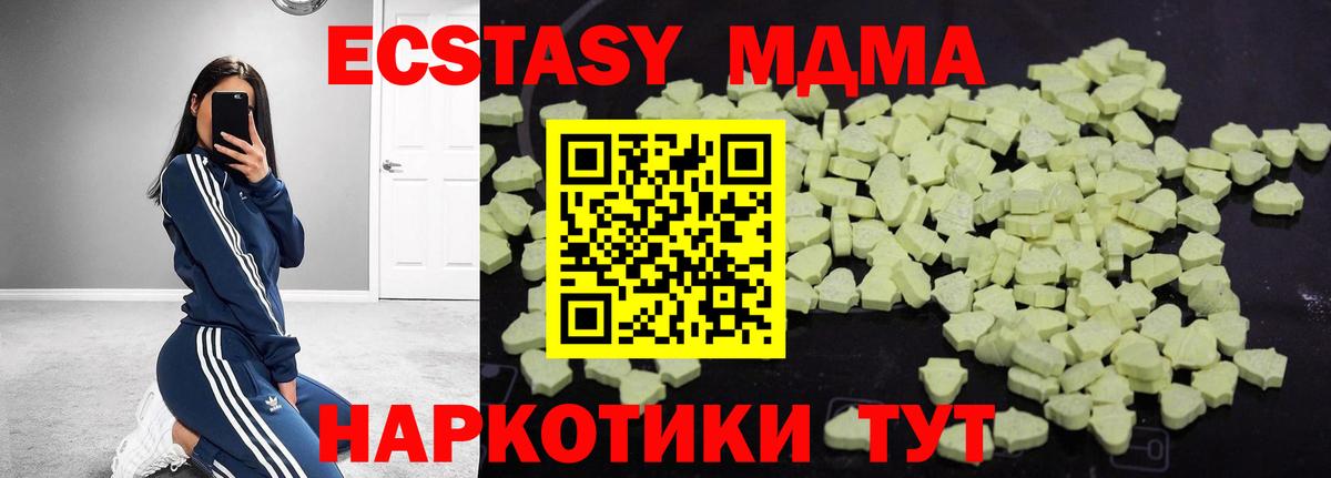 Рославль  МДМА  MDMA молли  Вход с VPN  MDMA VHQ 