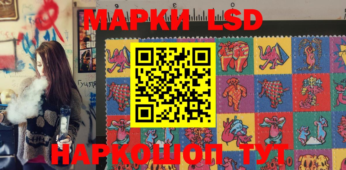 Рославль  Марки 25I-NBOMe 1,5мг  Вход с VPN 