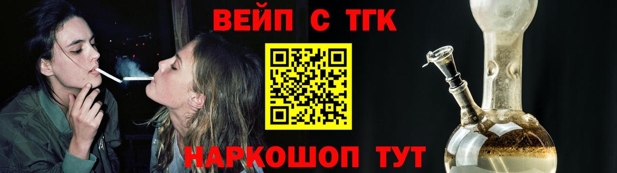 ТГК Wax  Вход с VPN  Рославль 