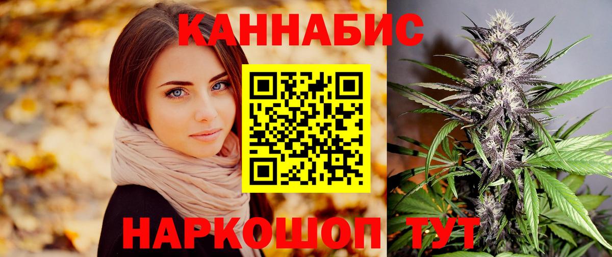 Каннабис сатива  Шишки марихуана MAZAR  Рославль  Вход с VPN  Канабис OG Kush  Канабис марихуана 