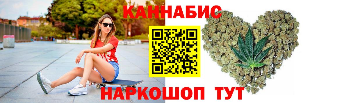 Конопля Bruce Banner Рославль